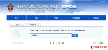 養(yǎng)森瘦瘦包多重風(fēng)波 火災(zāi)隱患、代理制度爭(zhēng)議與網(wǎng)絡(luò)安全信息咨詢的警示